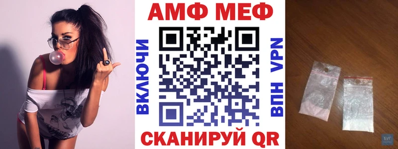 Amphetamine Розовый  Коркино 