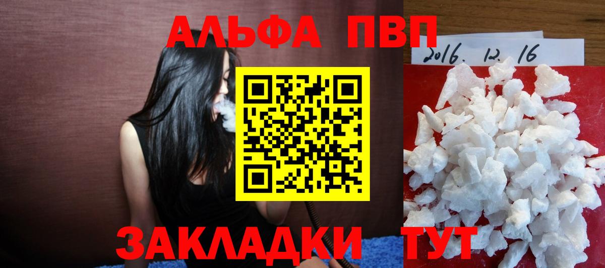 A-PVP СК КРИС Коркино