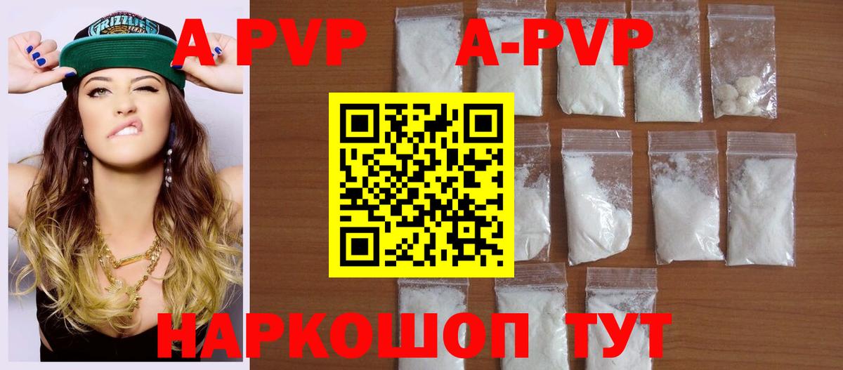 А ПВП СК КРИС  Коркино 