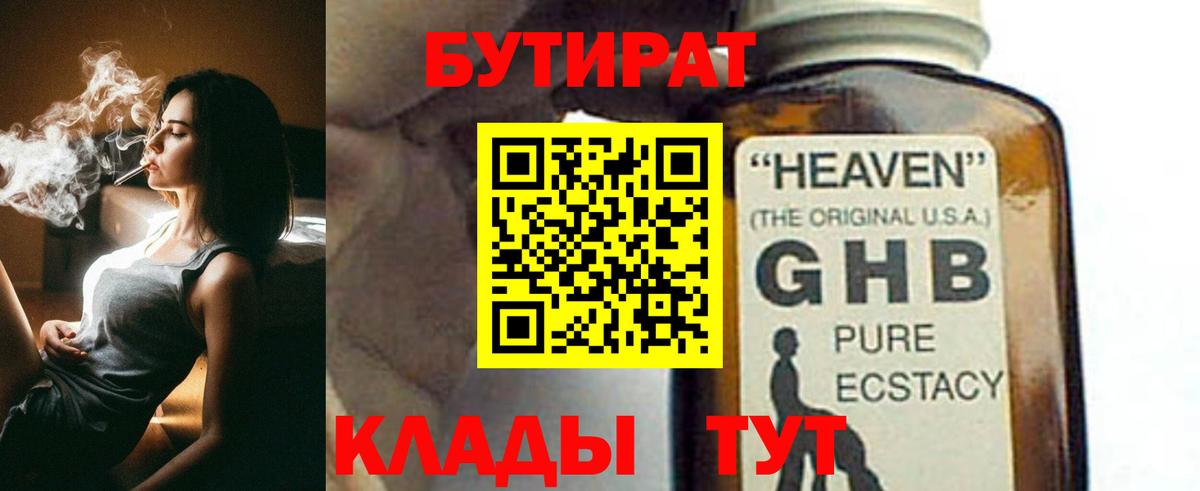 ГАШ Коркино