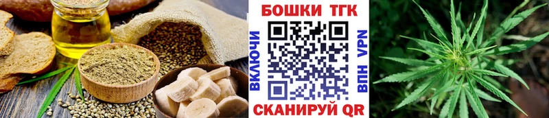 Cannafood марихуана  Коркино 