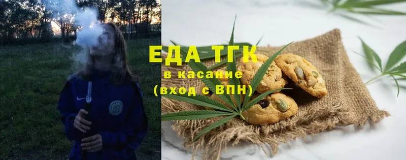 площадка как зайти  Коркино  Еда ТГК марихуана  закладка 