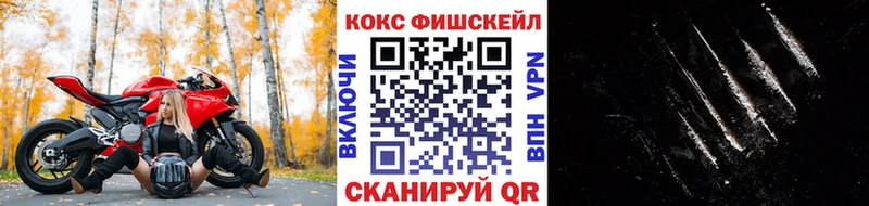 КОКАИН 99%  Коркино 