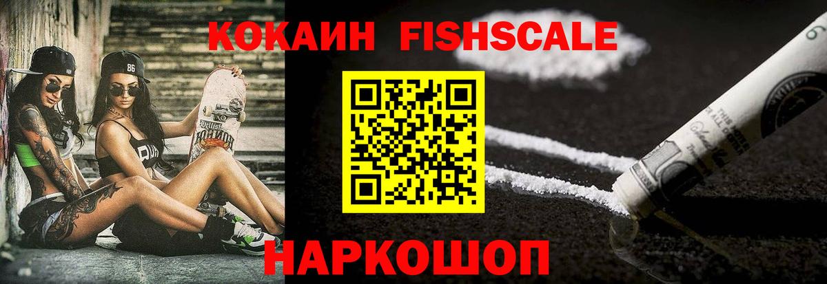 COCAIN 97%  Кокаин  Коркино  КОКАИН 98%  Вход с VPN 