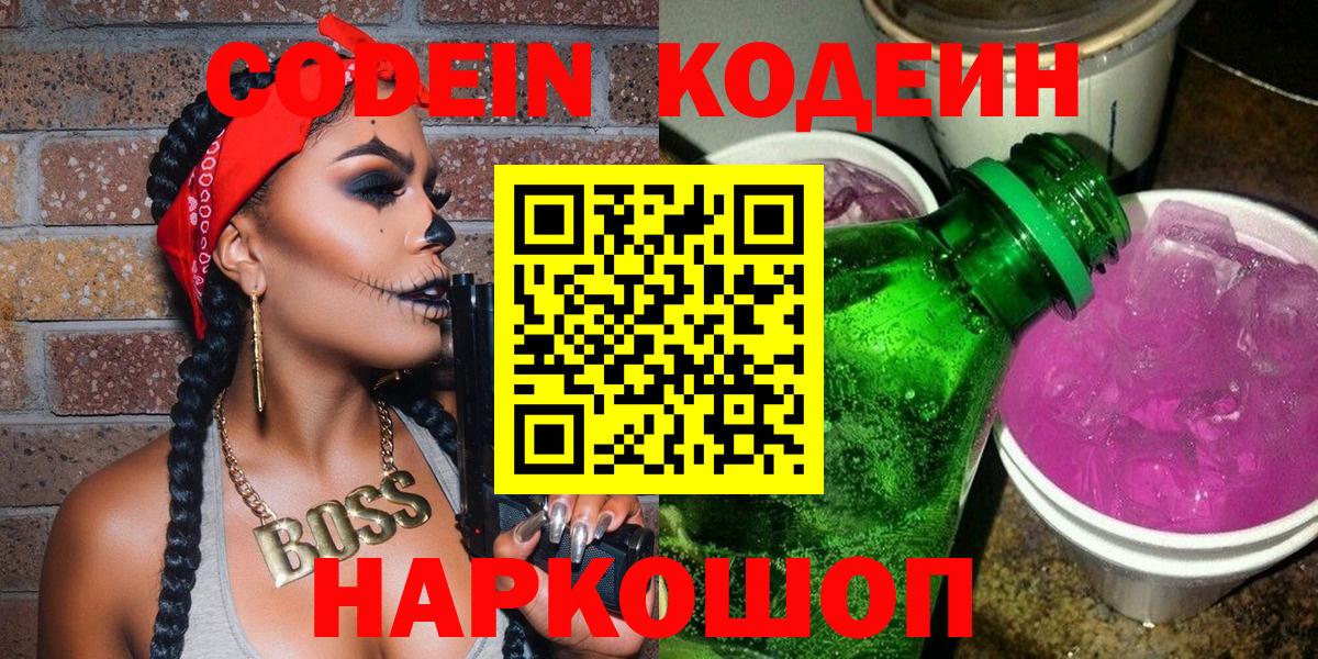 Амфетамин Коркино