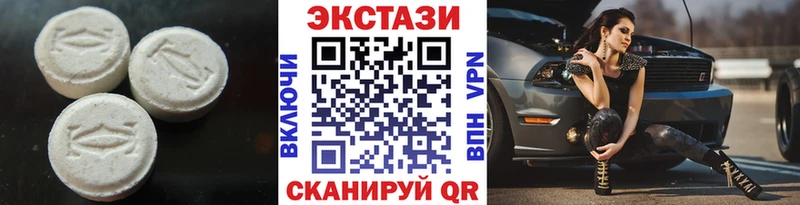 Экстази таблы Коркино