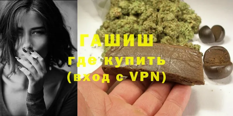 ГАШИШ Cannabis  omg вход  Коркино 