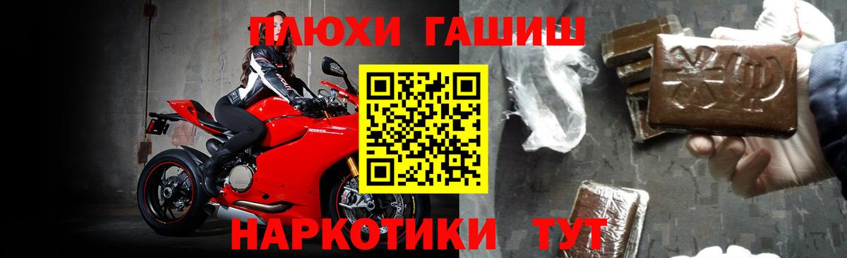 ГАШИШ  Коркино  ГАШИШ hashish 