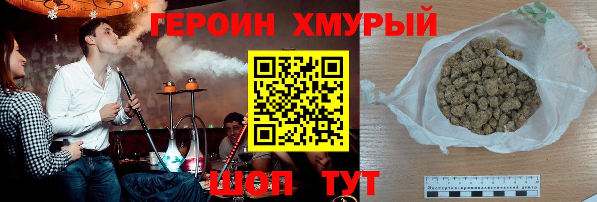 Коркино  ГАШИШ  A-PVP СОЛЬ   Меф МЯУ МЯУ кристаллы  Канабис  Вход с VPN  Купить наркотик  ГАШ 