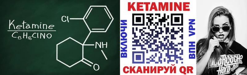 кракен как зайти  Коркино  Кетамин ketamine 