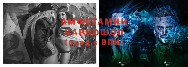 MDMA Premium VHQ Михайловка