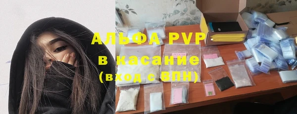 MDMA Premium VHQ Михайловка