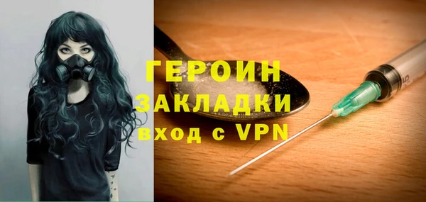 синтетический гашиш Медвежьегорск