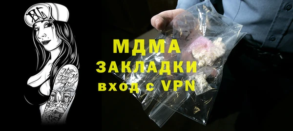 дживик Михайлов