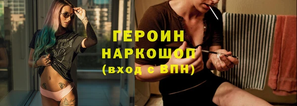 сатива Медногорск