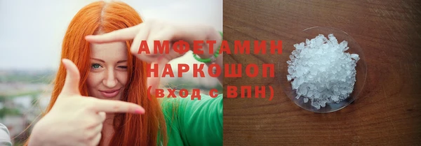 синтетический гашиш Медвежьегорск