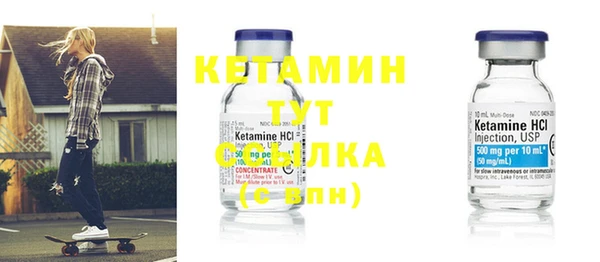 каннабис Осташков