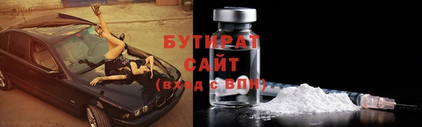 ПСИЛОЦИБИНОВЫЕ ГРИБЫ Михайловск