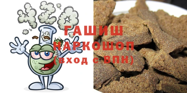 каннабис Мегион