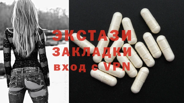 каннабис Мегион