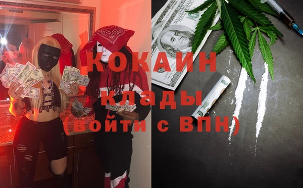 MDMA Premium VHQ Михайловка