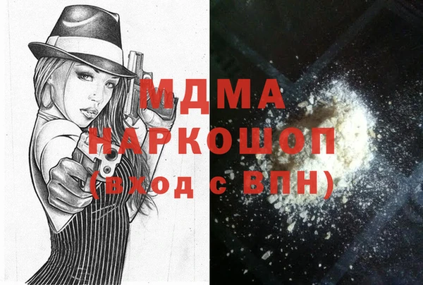 прущий лед Бронницы