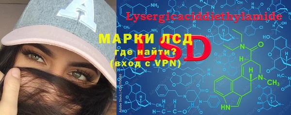 MDMA Premium VHQ Михайловка