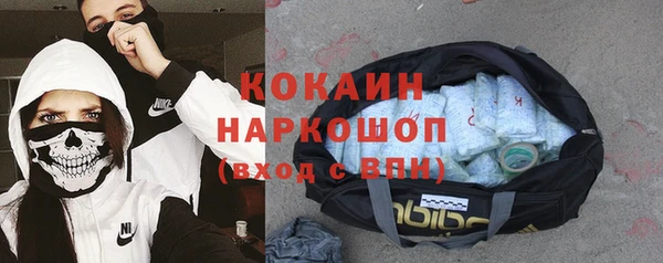 ПСИЛОЦИБИНОВЫЕ ГРИБЫ Михайловск
