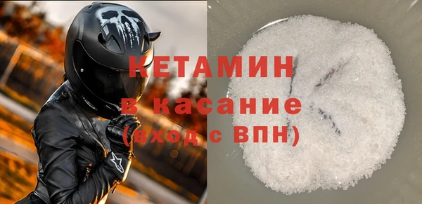 кокаин VHQ Шарыпово
