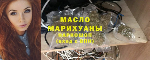 MDMA Premium VHQ Михайловка