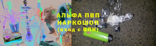 каннабис Мегион