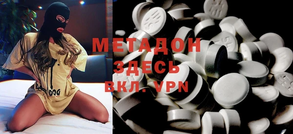 MDMA Premium VHQ Михайловка