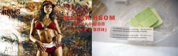 MDMA Premium VHQ Михайловка
