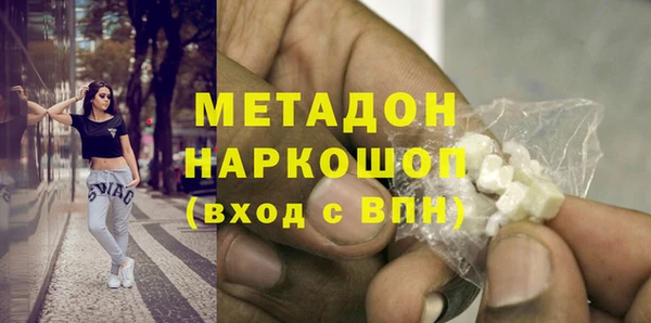 MDMA Premium VHQ Михайловка