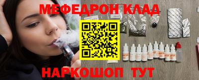 шишки Берёзовский