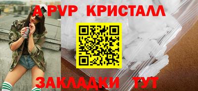 метадон Гусиноозёрск