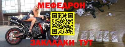 метадон Гусиноозёрск