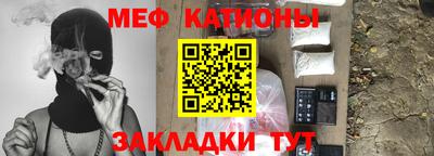 бошки Бийск