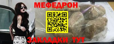 MDMA Гусь-Хрустальный