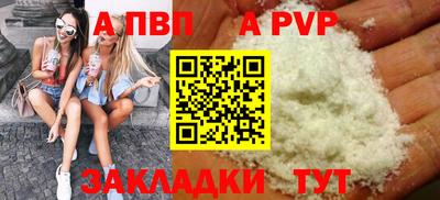 метадон Гусиноозёрск
