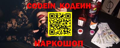метадон Гусиноозёрск