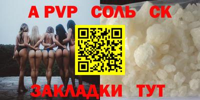 apvp Гусев