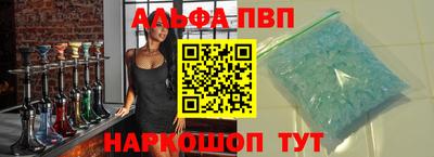 apvp Гусев
