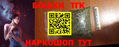 шишки Берёзовский