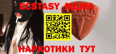 MDMA Гусь-Хрустальный