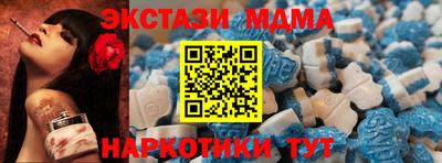 MDMA Беслан