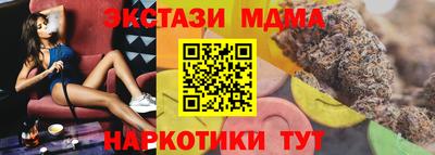 apvp Гусев