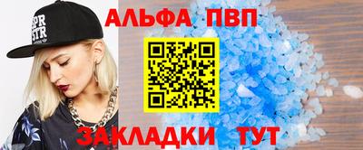 шишки Берёзовский