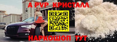 шишки Берёзовский