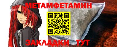 метадон Гусиноозёрск